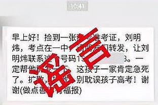 必威app手机版下载安装截图3